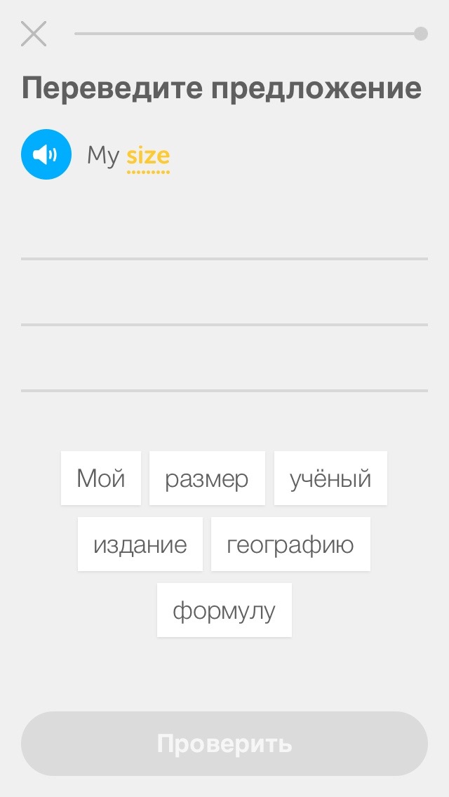 Работает ли duolingo без интернета