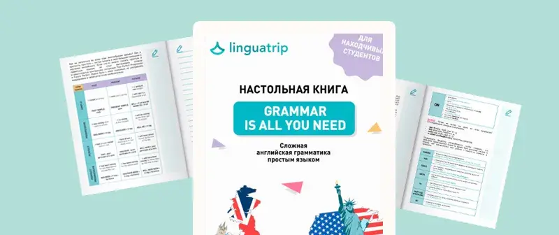 Grammar Is All You Need